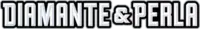 Diamante y Perla