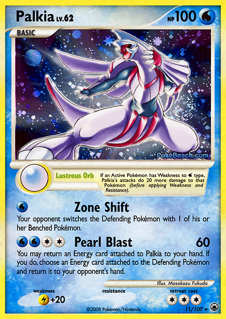 Carta de la expansión Majestic Dawn