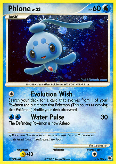 Carta de la expansión Majestic Dawn