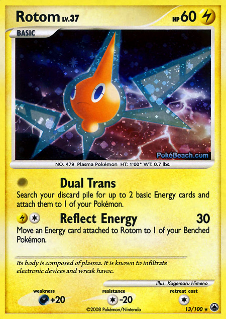 Carta de la expansión Majestic Dawn