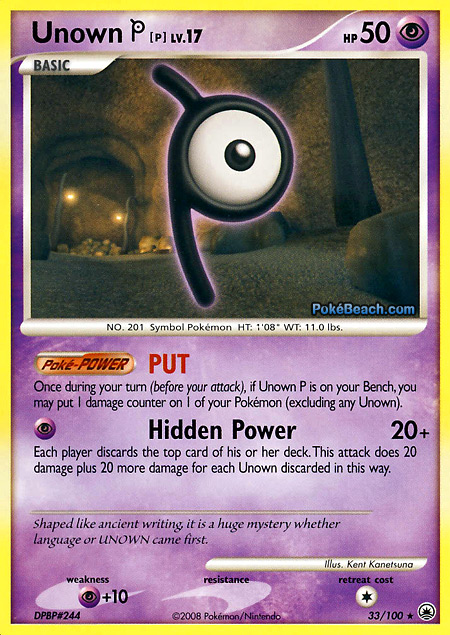 Carta de la expansión Majestic Dawn