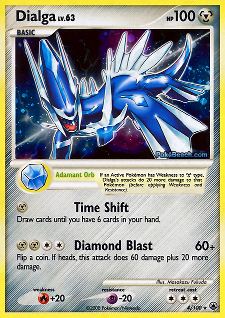 Carta de la expansión Majestic Dawn