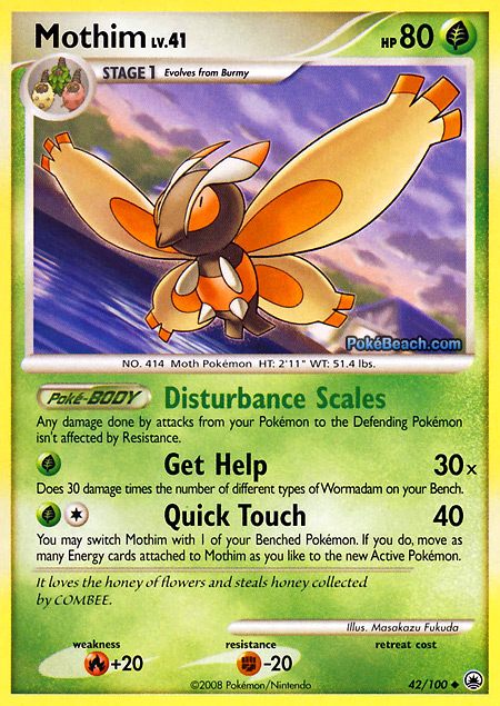 Carta de la expansión Majestic Dawn