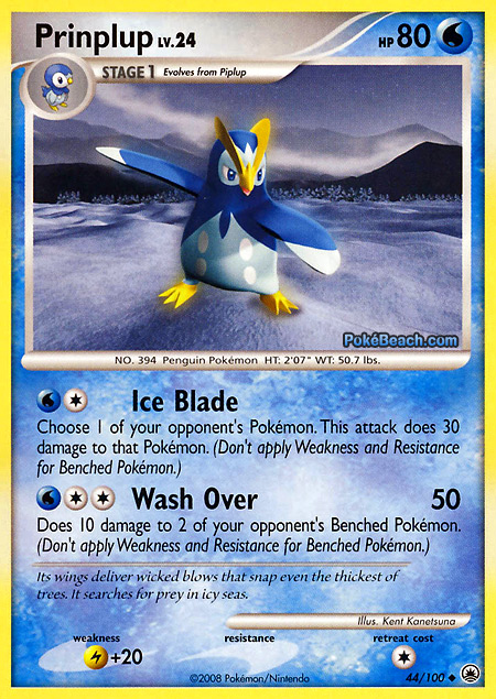 Carta de la expansión Majestic Dawn