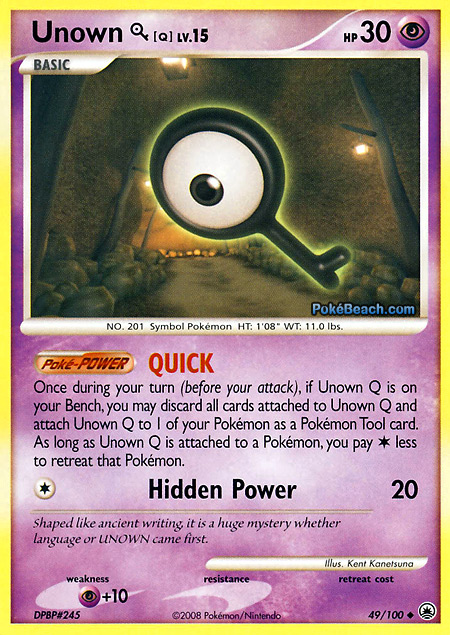 Carta de la expansión Majestic Dawn