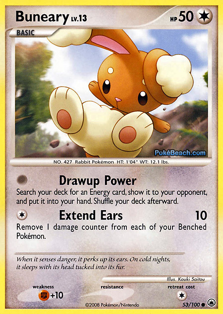 Carta de la expansión Majestic Dawn