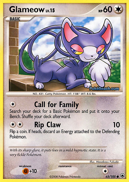 Carta de la expansión Majestic Dawn