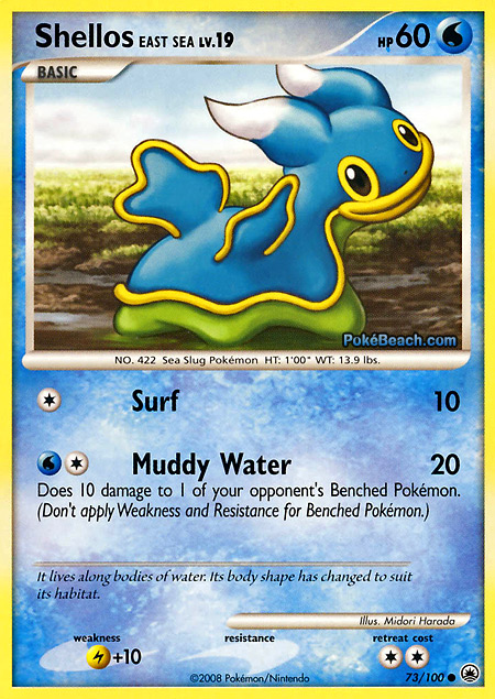 Carta de la expansión Majestic Dawn
