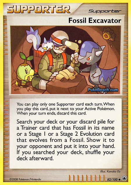 Carta de la expansión Majestic Dawn