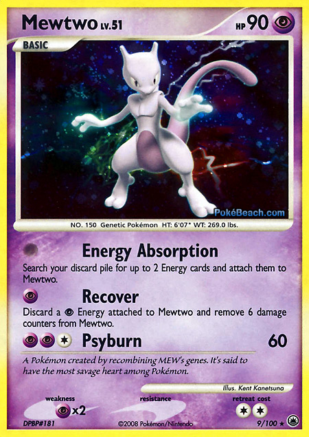 Carta de la expansión Majestic Dawn