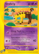 Carta de la expansión Skyridge