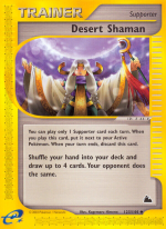 Carta de la expansión Skyridge