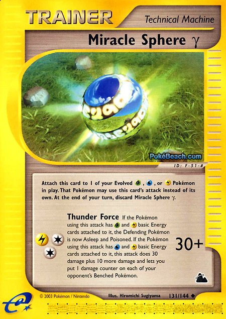 Carta de la expansión Skyridge