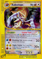Carta de la expansión Skyridge