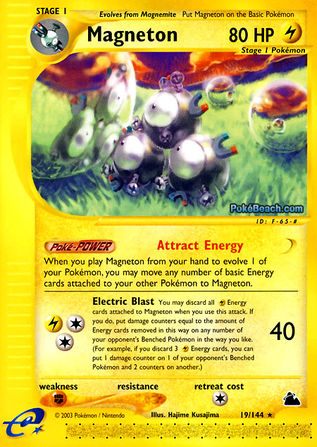 Carta de la expansión Skyridge