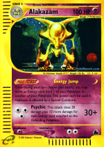 Carta de la expansión Skyridge