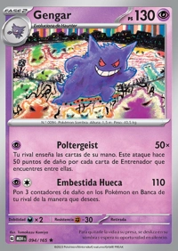 Gengar (094/207)