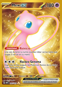 Mew ex (205/207)