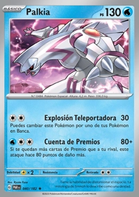 Palkia (040/266)