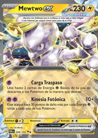 Mewtwo ex (058/266)
