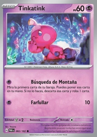 Tinkatink (082/266)