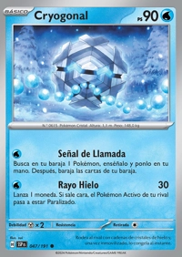 Cryogonal (047/252)