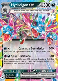 Hydreigon ex (119/252)