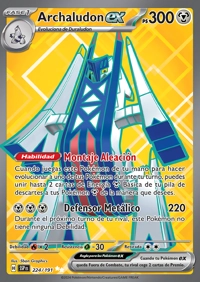 Archaludon ex (224/252)