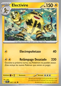 Electivire (047/175)