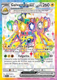 Galvantula ex (159/175)
