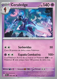 Ceruledge (040/245)
