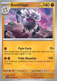 Annihilape (047/245)