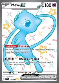 Mew ex (216/245)