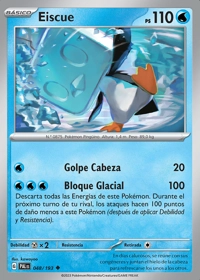 Eiscue (048/193)