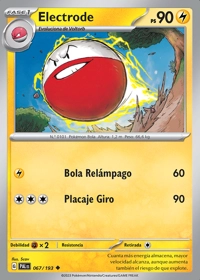 Electrode (067/193)