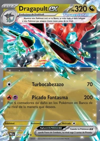 Dragapult ex (073/180)