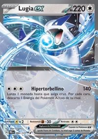Lugia ex (082/180)