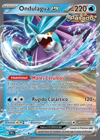 Ondulagua ex (050/218)