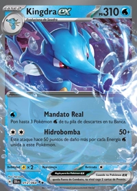 Kingdra ex (012/099)
