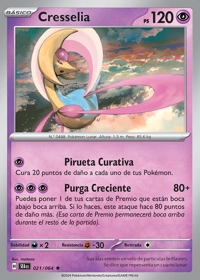 Cresselia (021/099)