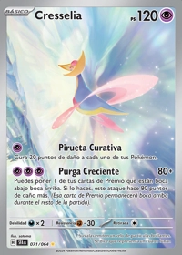 Cresselia (071/099)