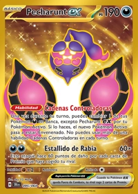 Pecharunt ex (095/099)