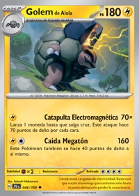 Golem (046/190)