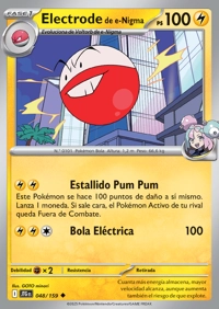 Electrode (048/190)