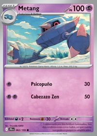 Metang (062/190)