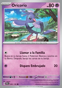 Oricorio (065/190)