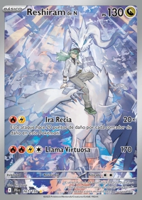 Reshiram (167/190)