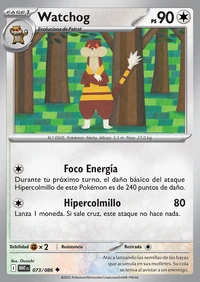 Watchog (073/170)