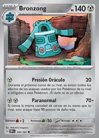 Bronzong (145/197)