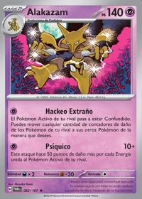 Alakazam (082/226)